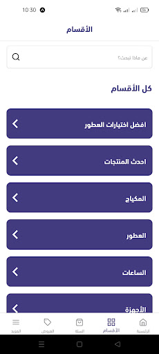 fairview - فيرفيو Screen 2