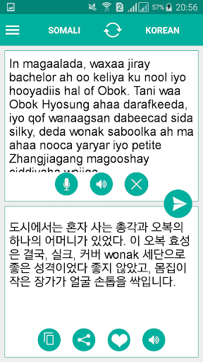 Somali Korean Translator Screen 2