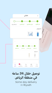 Unknown app Screenshot