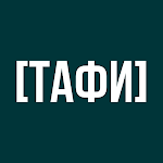 Cover Image of Скачать ТАФИ  APK