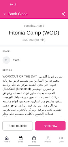 Fitonia فتونيا Screen 3