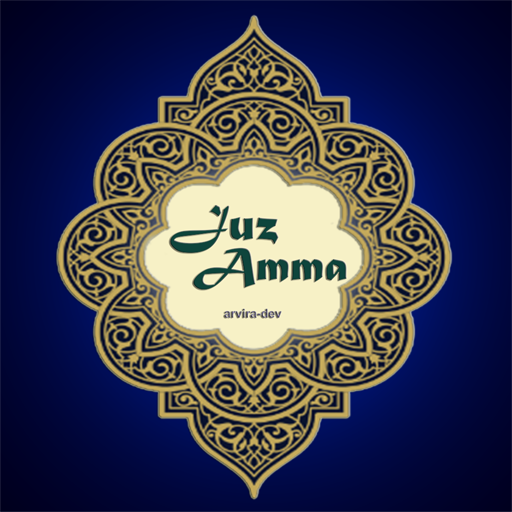 Juz Amma Offline  Icon