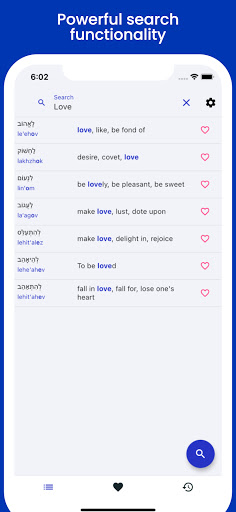 Hebrew Verbs Screen 2