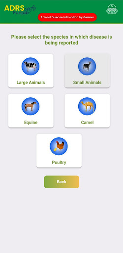 ADRS - Farmer Screen 2