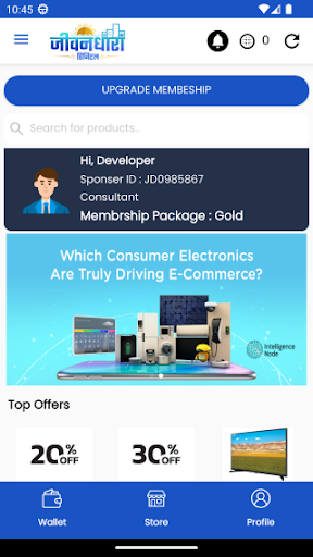 Android application JDESHOP screenshort