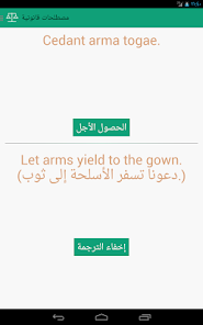 صورة لقطة الشاشة