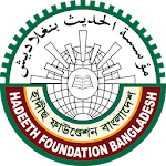 Cover Image of ดาวน์โหลด Hadeeth Foundation (হাদীছ ফাউন  APK