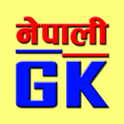 Hamro Nepali GK - सामान्य ज्ञान