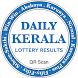 Kerala Lottery Results - Androidアプリ