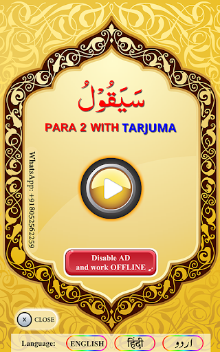 Android application Para 2 with Tarjuma screenshort