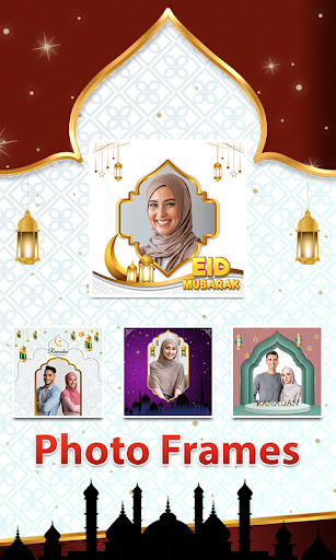 Ramadan Photo frame DP Maker Screen 2