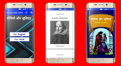 Android application Romeo and Juliet (Book), रोमिय screenshort