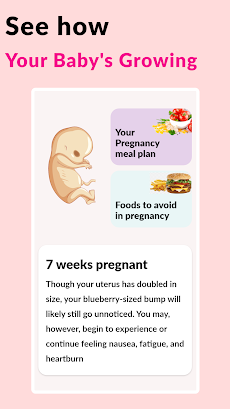 妊娠 アプリ・妊娠出産 アプリ：妊娠中 アプリのおすすめ画像2