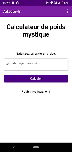 Adador Screen 3