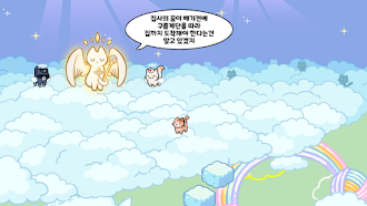 Game screenshot 천국에 간 나의 고양이 hack