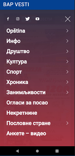 BAP VESTI Screen 2