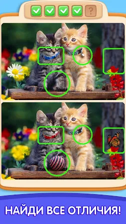 Game screenshot Найди 5 Отличий－Найти Различия mod apk