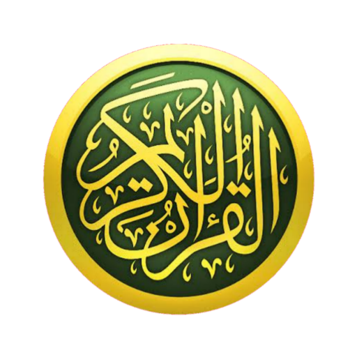 Quran Digital logo