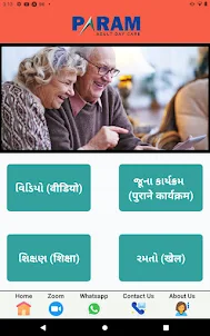 Param Adult Day Care
