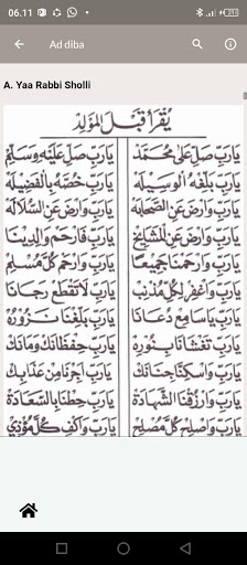 Burdah : Qosidah Teks & Mp3 Screen 2