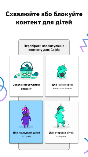 Mobile Android Screenshots 3