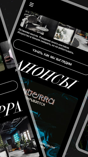Munterra Moscow 2.0 Screen 2