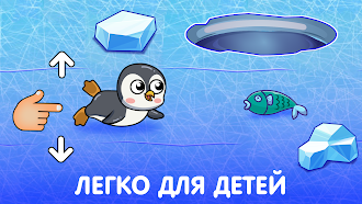 Game screenshot Развивающие игры для детей 2+ hack