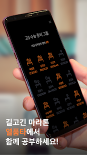 앱 미리보기