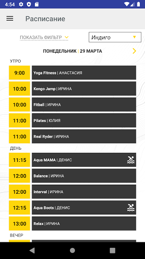 Golds Fitness Screen 2