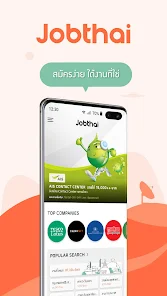 Jobthai Jobs Search - التطبيقات على Google Play