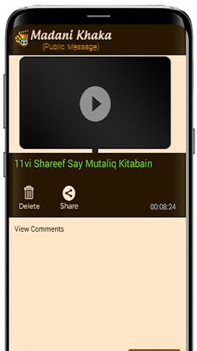 Download Madani Khaka Free for Android - Madani Khaka APK Download -  
