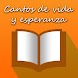 Cantos de vida y esperanza Rub - Androidアプリ