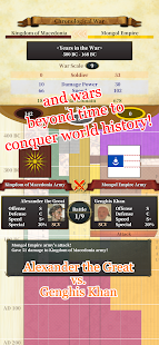 History Conqueror 2 1.0.10 APK screenshots 6