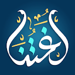 Cover Image of Download لغتنا  APK