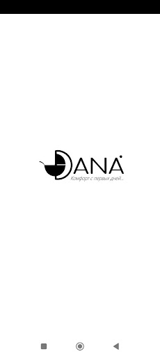 Android application Dana screenshort