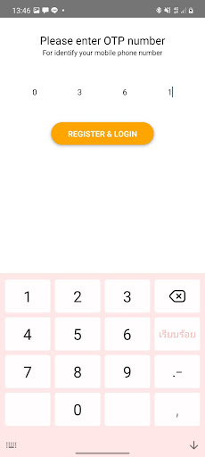SSUP Stamp Screen 3