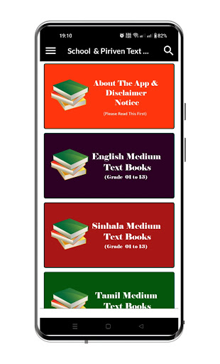 Pasal Pela Poth (Grade 01-13) Screen 2