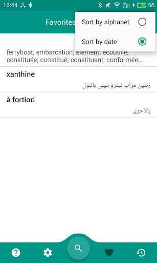 French-Arabic Dictionary Screen 3