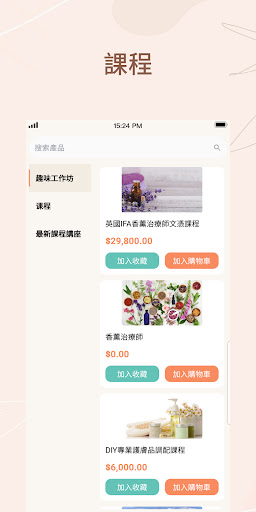 Alis IFA Screen 2