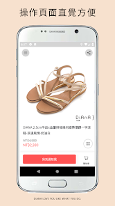 Screenshot 3 DIANA 專櫃女鞋 android