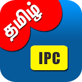 IPC Tamil - Indian Penal Code in Tamil Language icon