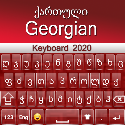 Georgian Keyboard 2020 1.5 Icon