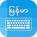 Myanmar Keyboard : Burmese Keyboard icon