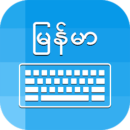 Icon image Myanmar Keyboard & Translator