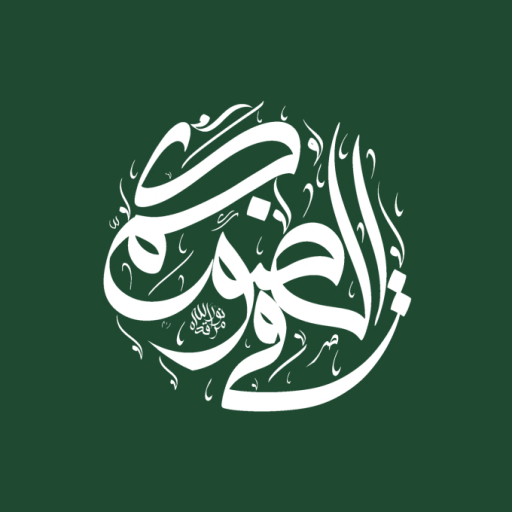 Kammu sufi moulid logo