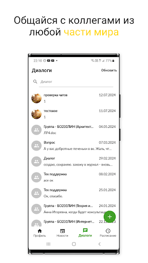 DVGUPS Screen 3