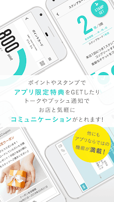 Sheep シープ Ariete アリエーテ Androidアプリ Applion