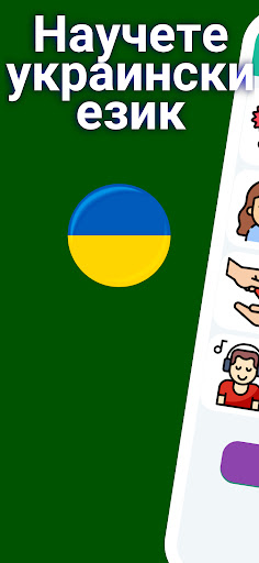 Визуализация на приложението