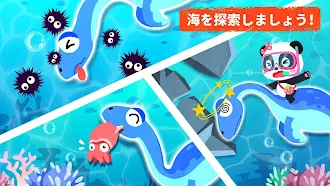 Game screenshot ベビーパンダの恐竜ワールド apk download