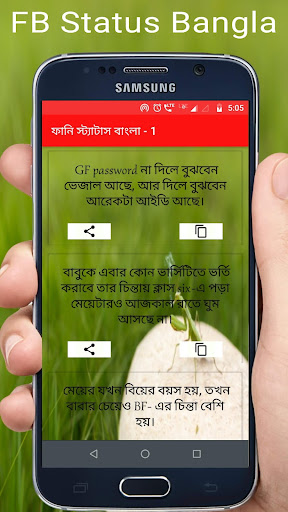 Funny Status Bangla - برنامه‌ها در Google Play